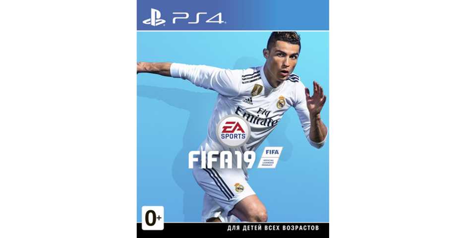 FIFA 19 [PS4, Русская версия]